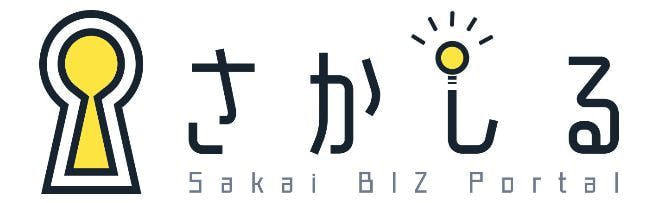 堺市の会社を知る・調べる「さかしる」