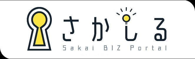 堺市の会社を知る・調べる「さかしる」